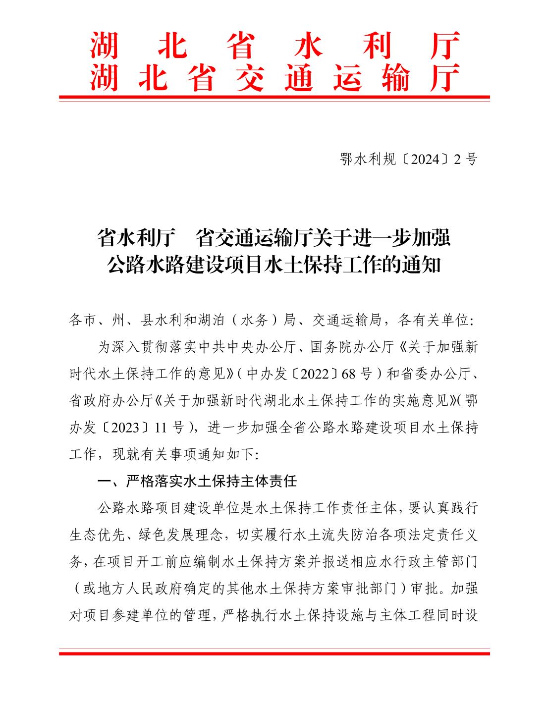 NG体育-罗马交通拥堵问题日益严重，市民呼吁加强公共交通建设