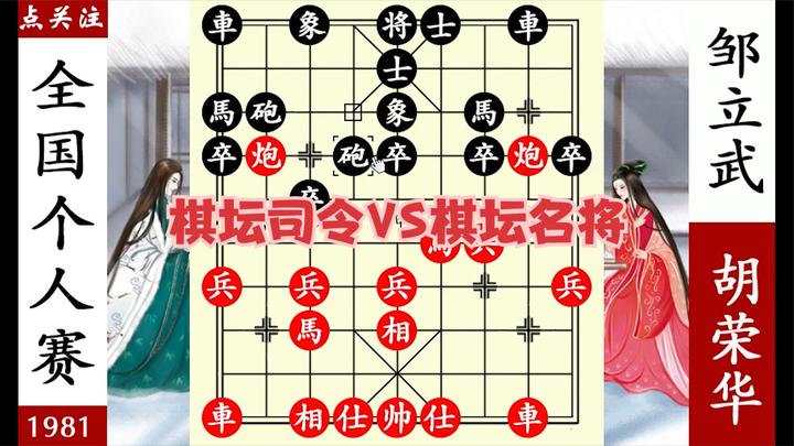 NG体育-少帅另类战法出击，令对手防不胜防
