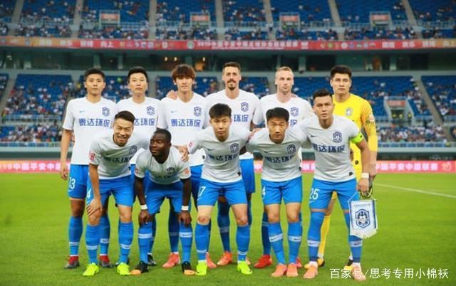 NG体育-广州富力力克天津泰达，争夺积分榜前位