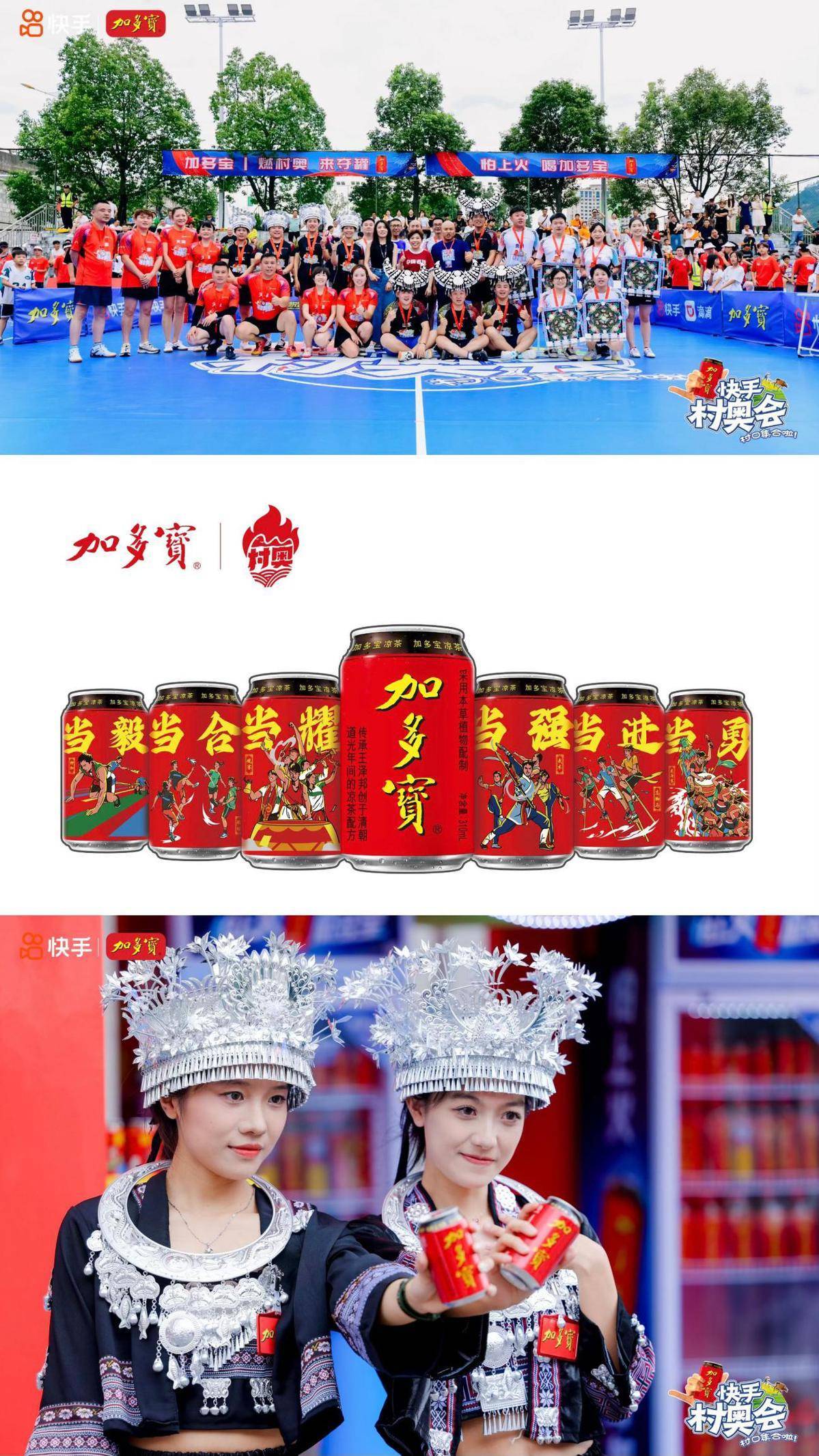 NG体育-竞技实力强大，数项比赛惊艳绽放