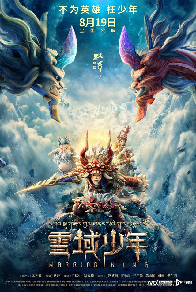 NG体育-传奇再现，冠军即将登顶