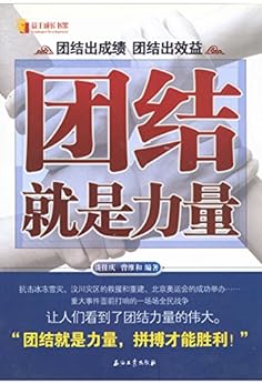 NG体育-队内合作最强劲，团结就是力量