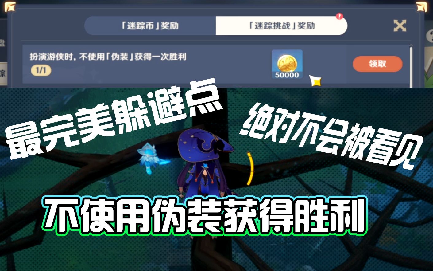 NG体育-完美防守做好攻略轻松想胜利！