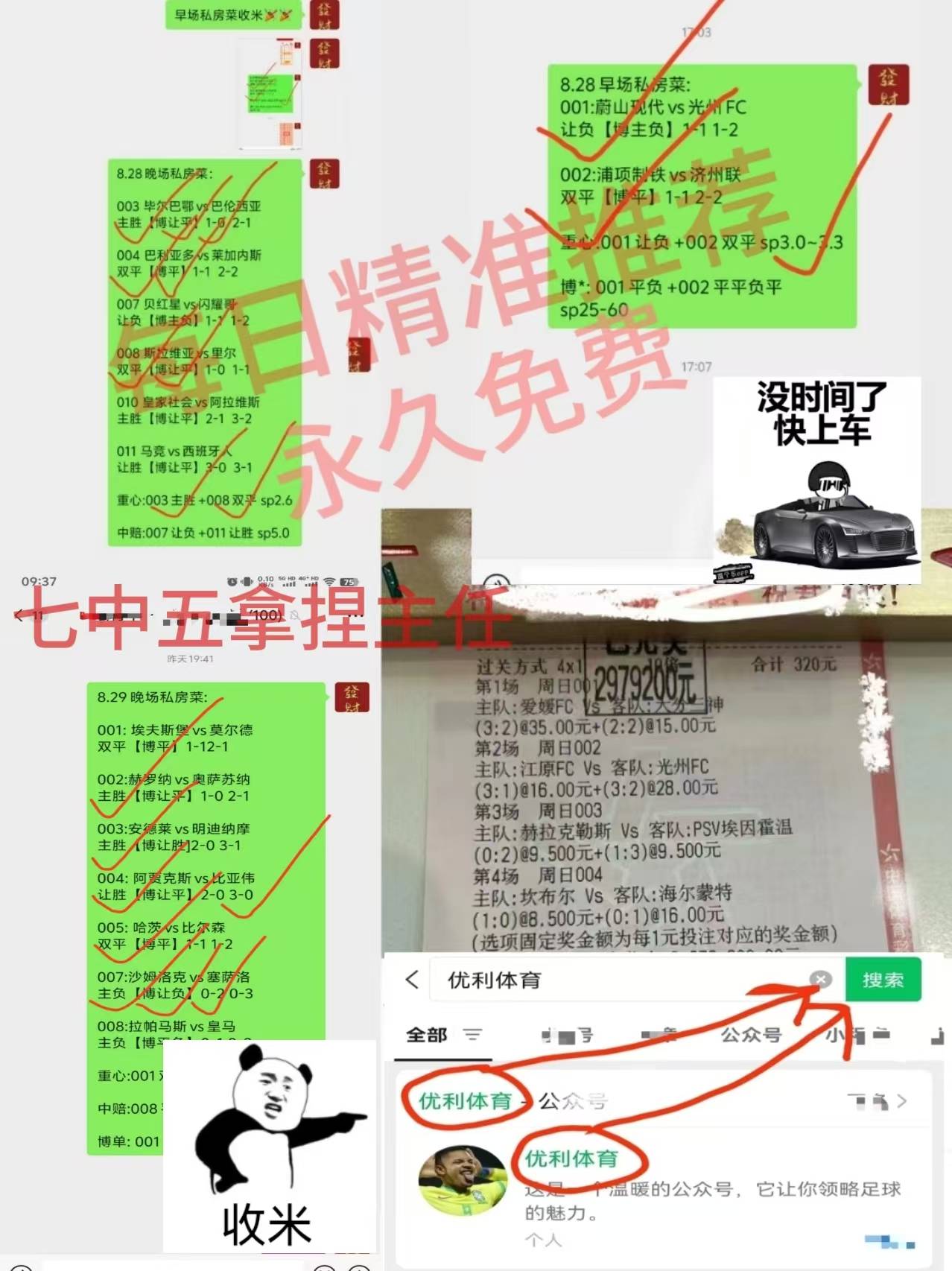 NG体育-柏林赫塔主场失利，跌至联赛积分榜下游