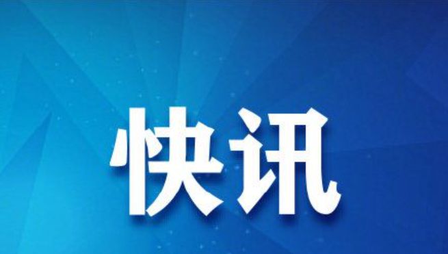 NG体育-伊朗女足实力突显，勇夺女足精英赛预选赛冠军