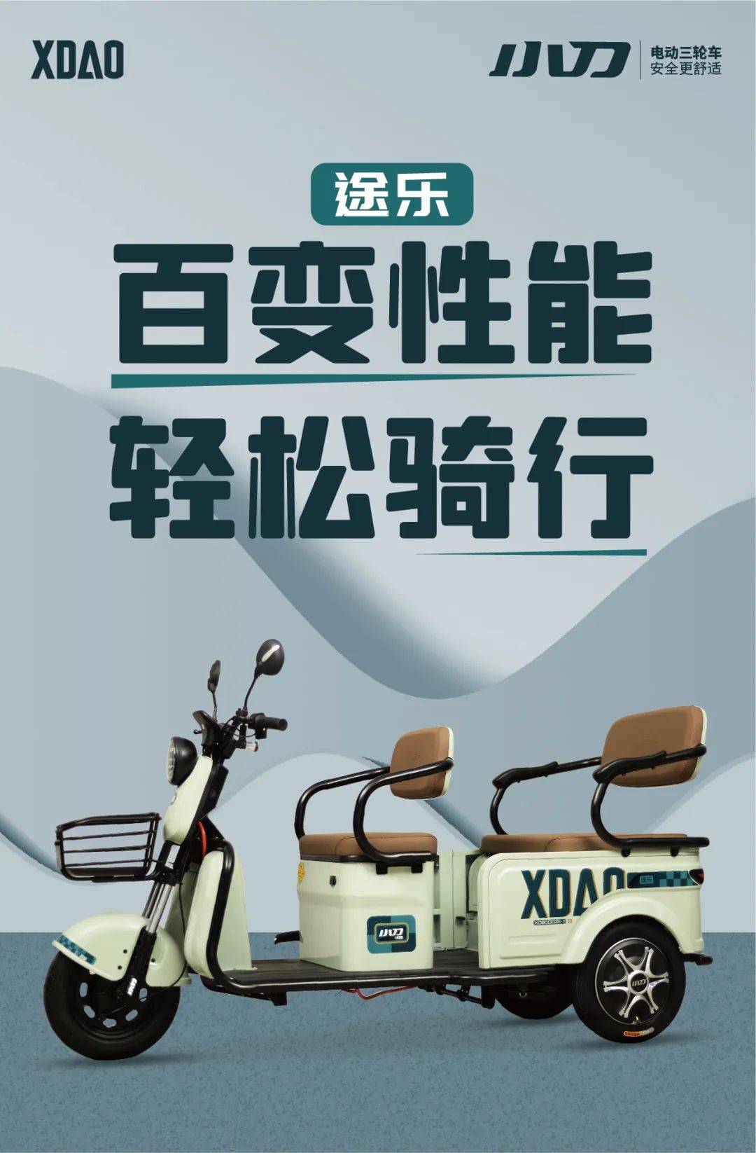 NG体育-艾桑瑞亚队斗志昂扬，连战三场全取三分