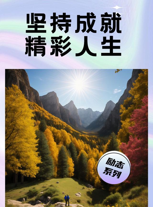 NG体育-特奥选手逆境奋起，坚毅不拔