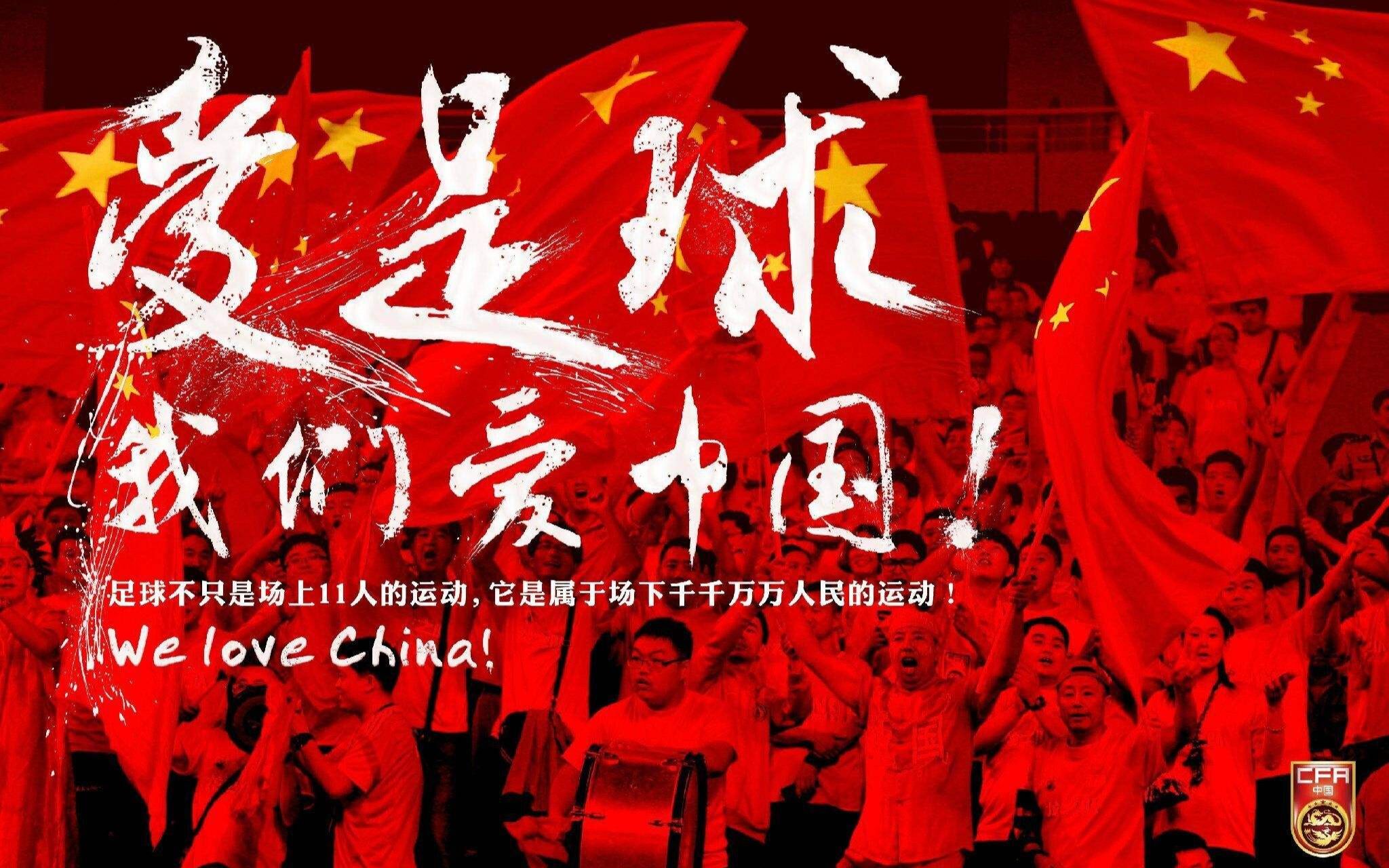 NG体育-国际足球热潮涌动，欧洲国家队争锋相对