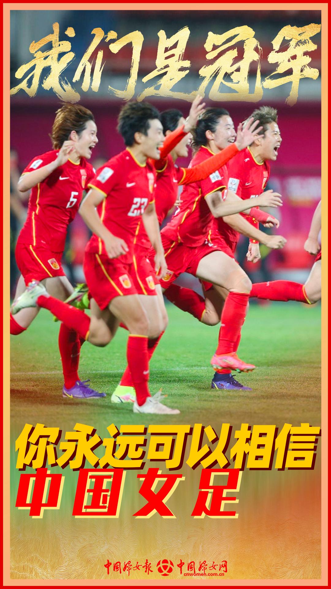 NG体育-亚洲球队意外夺冠，拿下国际比赛冠军