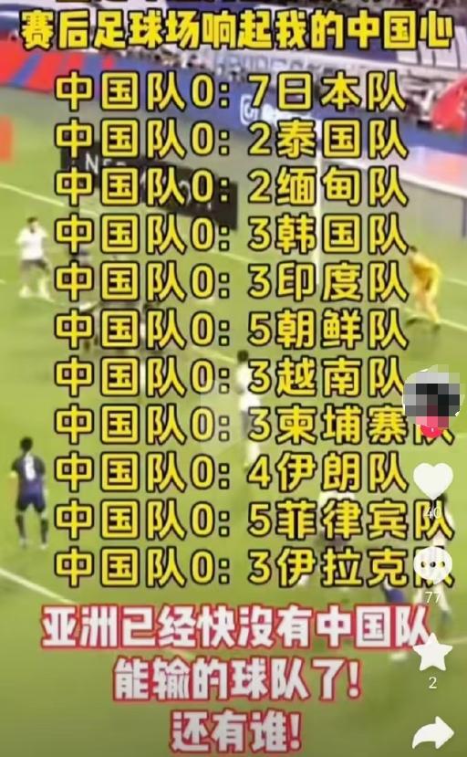NG体育-裁判公正执法，亚洲足球赛事风云再起