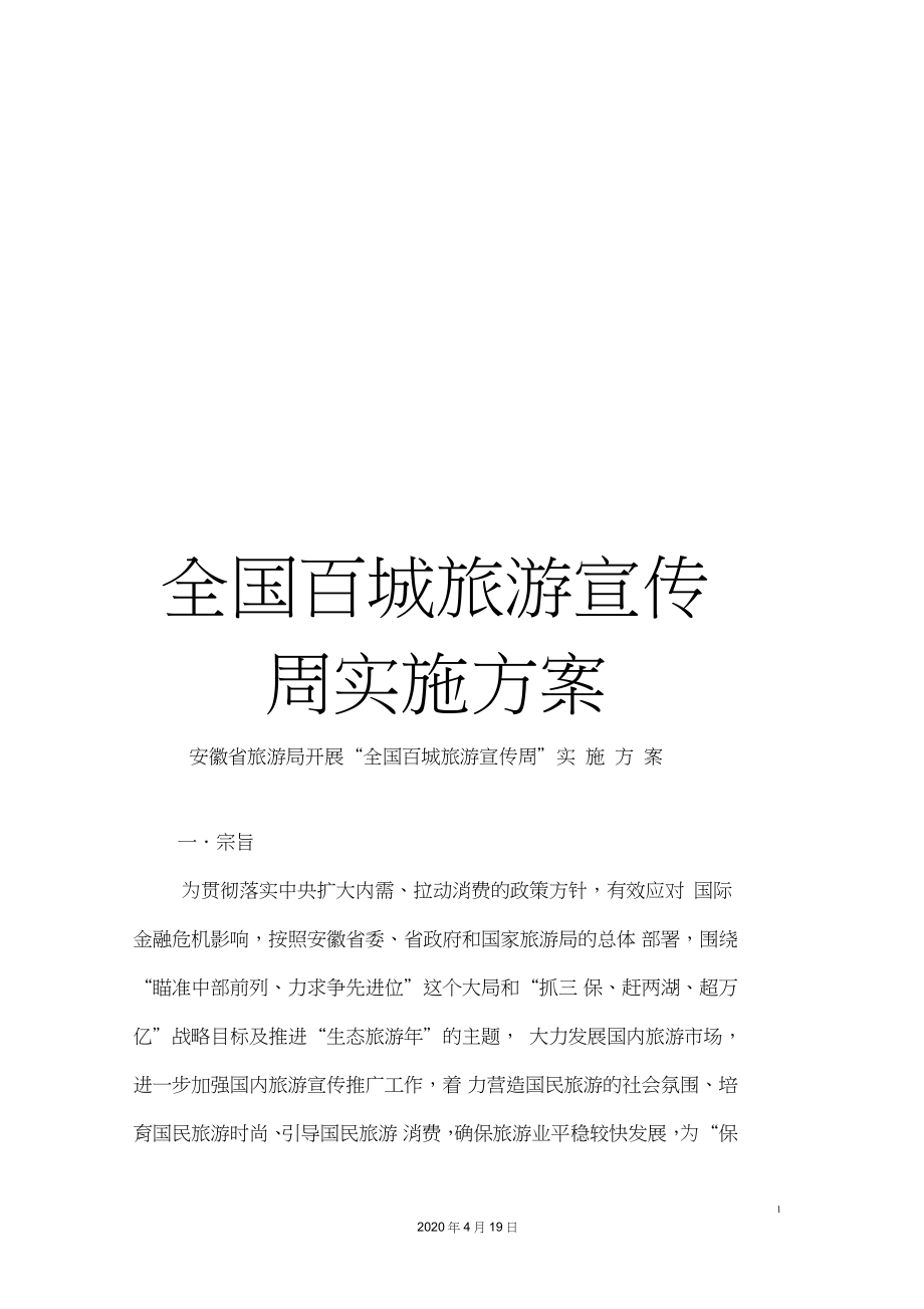 NG体育-狼堡：勇冠三军力求冲击前列！