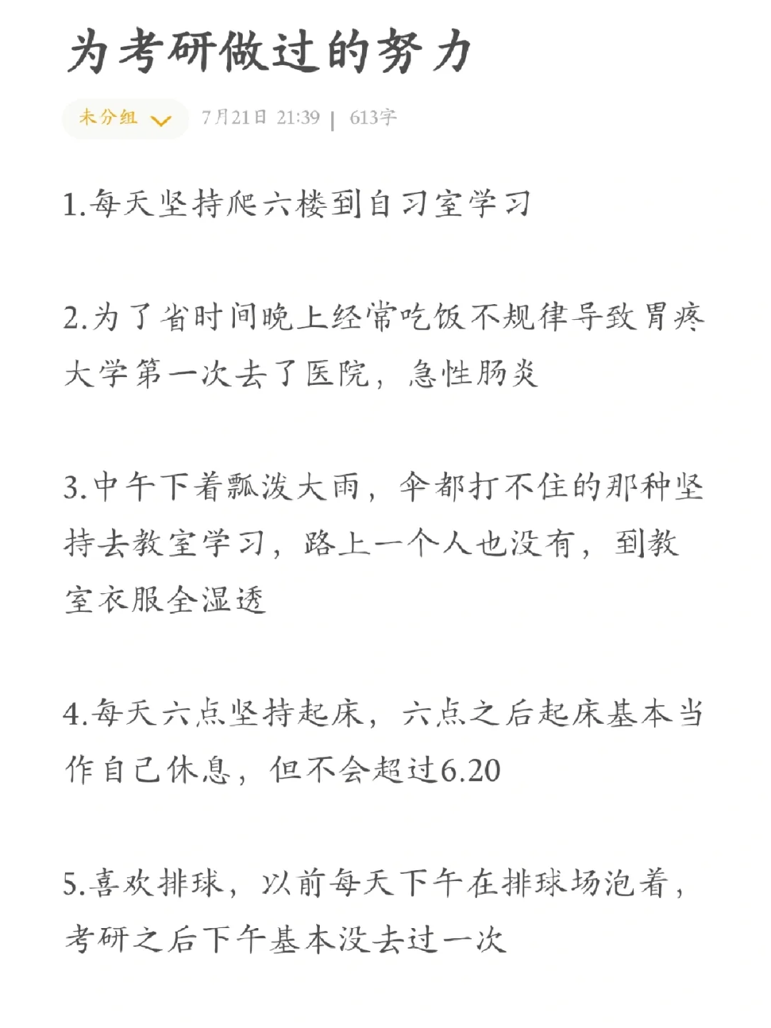 NG体育-蒙彼利埃取胜，积分上涨做出努力