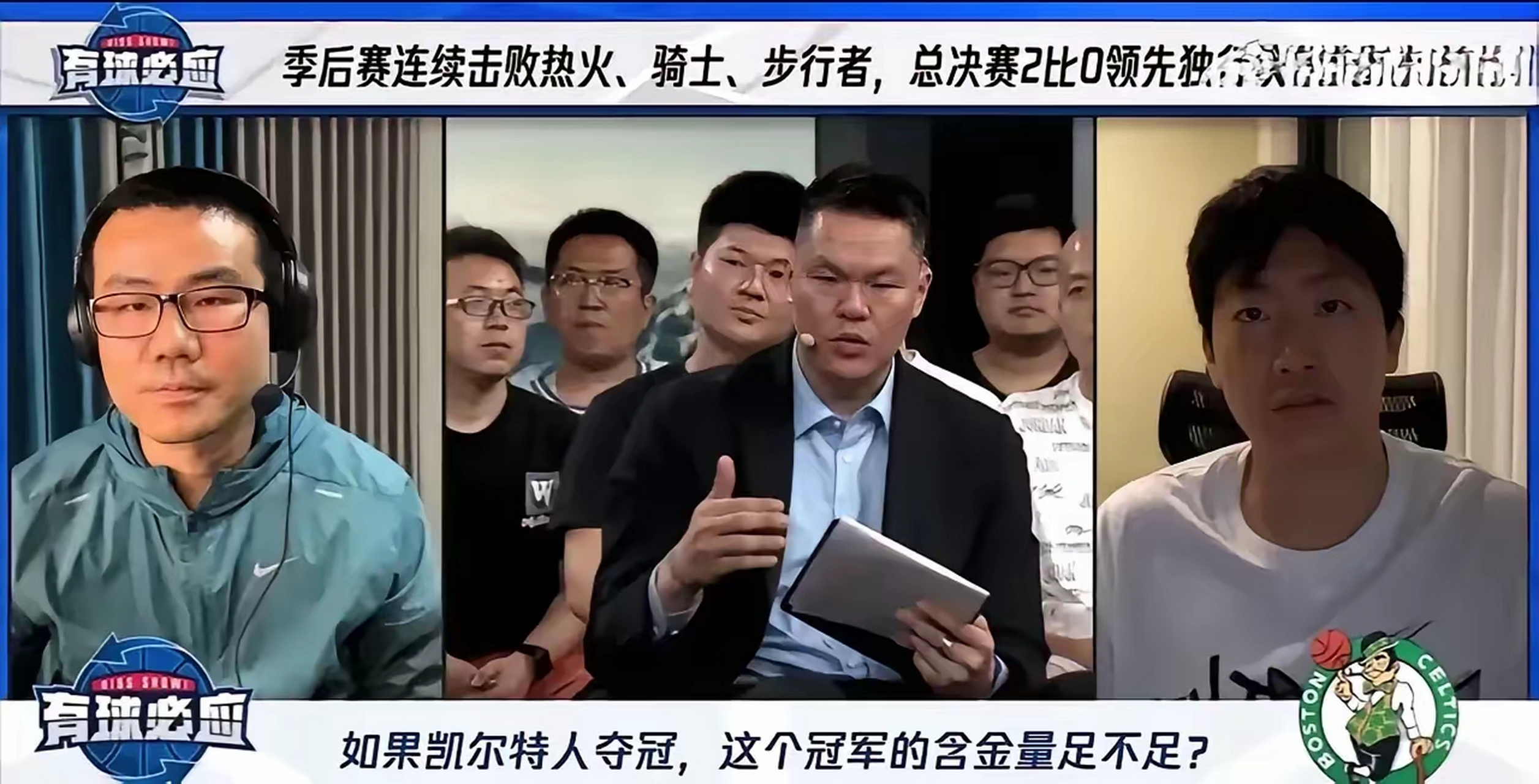 NG体育-欧洲篮球冠军联赛央视转播中国球迷热情观看