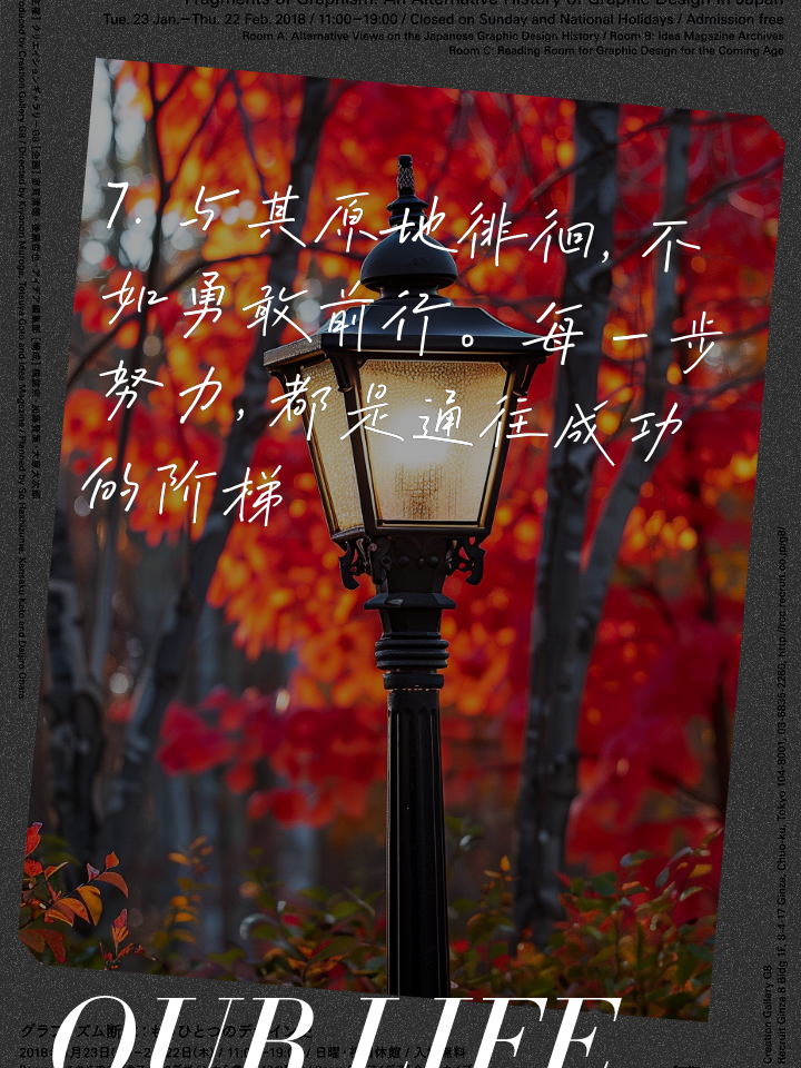 NG体育-格拉纳达逆袭，继续稳步前行