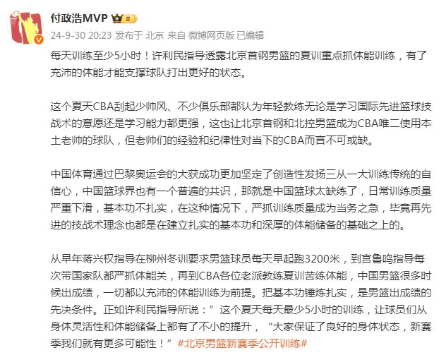 NG体育-帕多瓦俱乐部筹备新设施，提升球队训练条件
