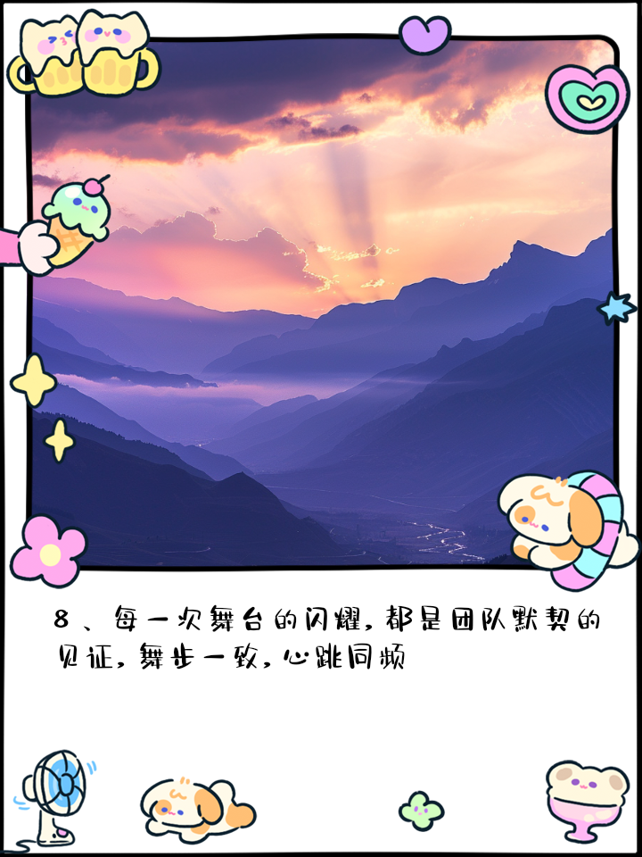 NG体育-精妙配合，展现球员默契与团队精神