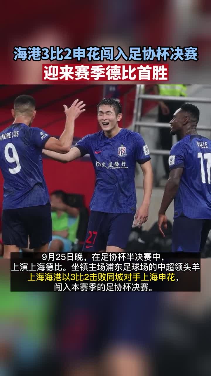 NG体育-贝蒂斯赢下宿敌，迎来赛季首胜