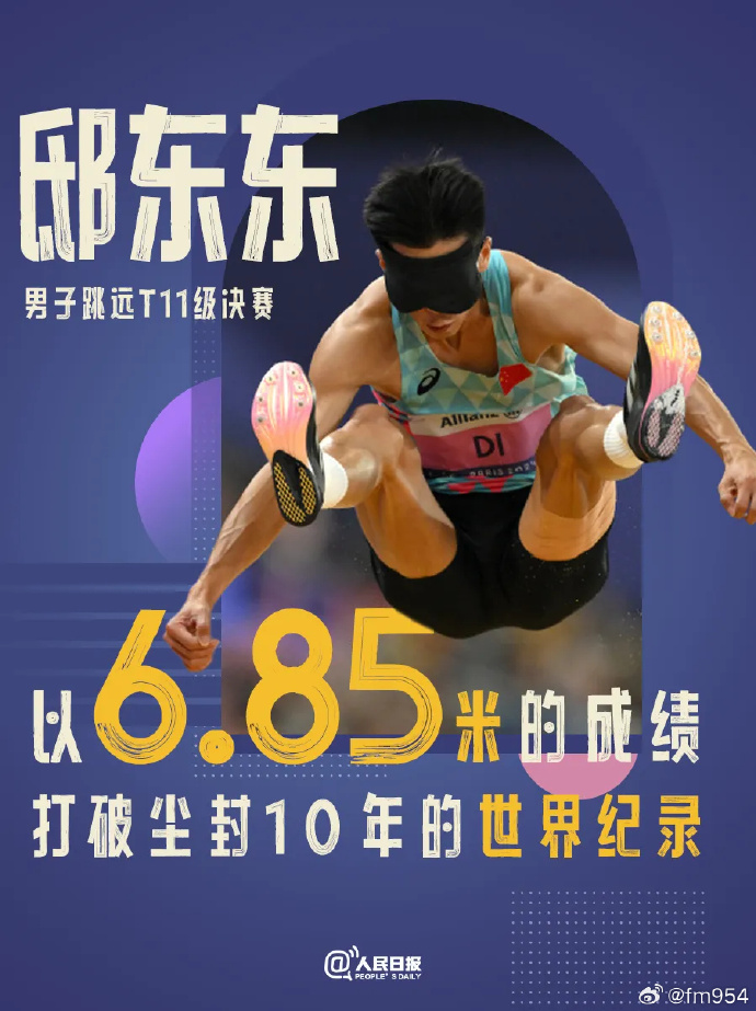 NG体育-运动员们在场上尽显拼搏精神