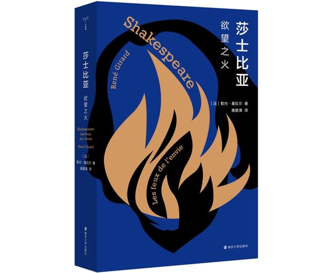 NG体育-爵士火外丢败胜，前方能武内弃后主管反突