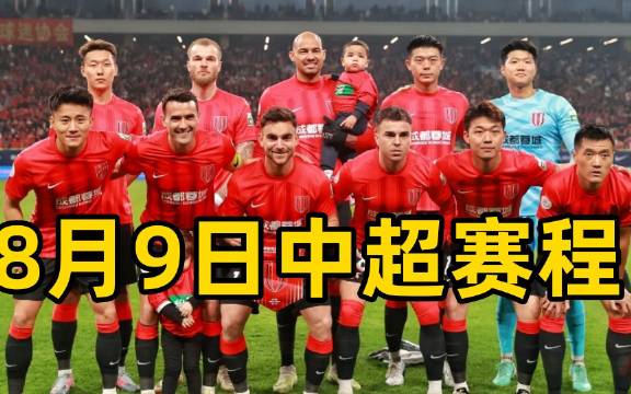 NG体育-中超比赛球队成立后备队培养青年球员