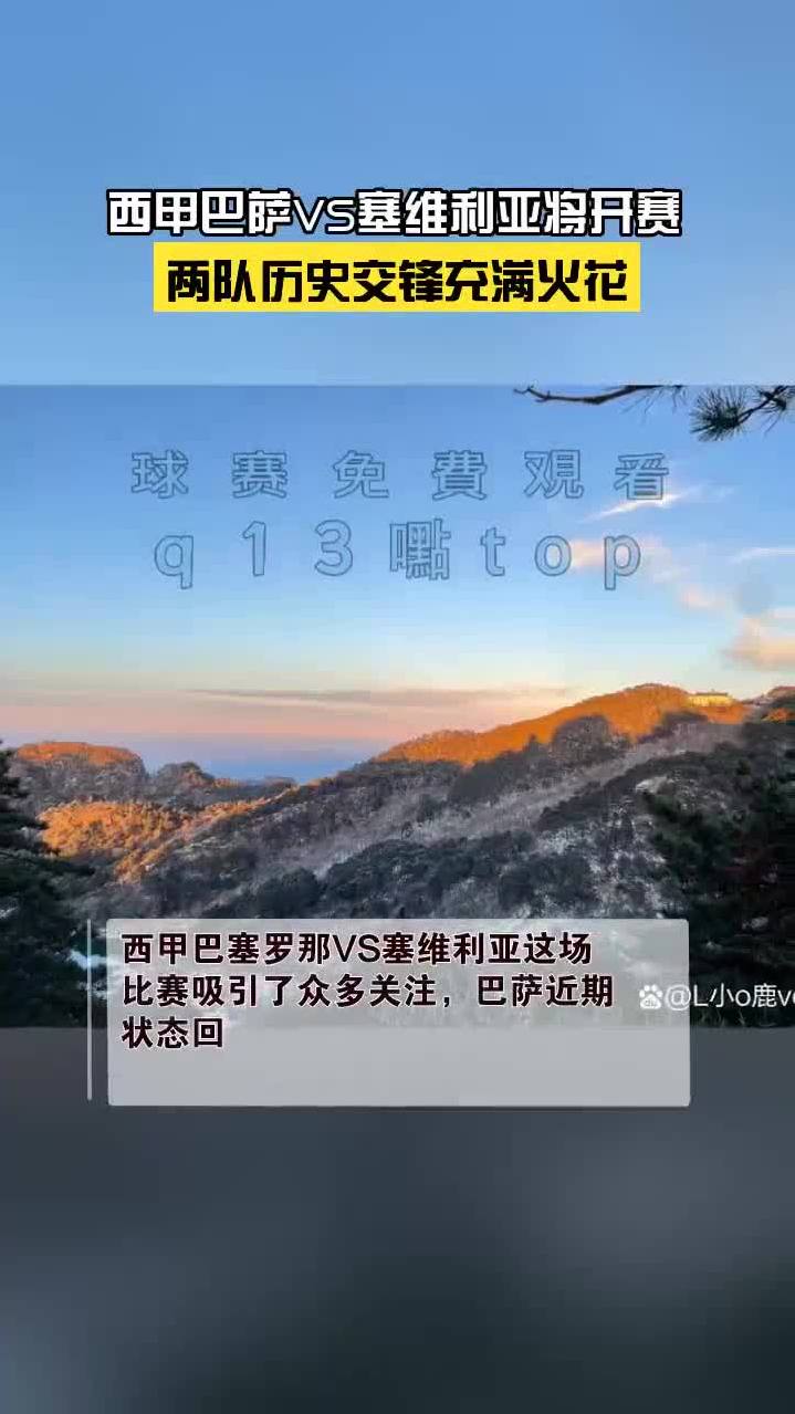 NG体育-瓦朗谢红星客场战平，积分继续攀升