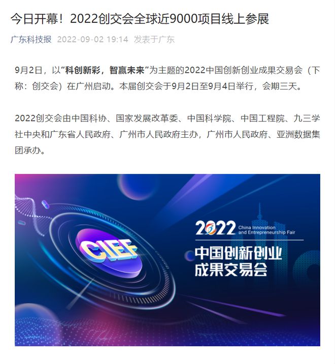 NG体育-艰难征程仍需继续，挑战更加艰巨卓越