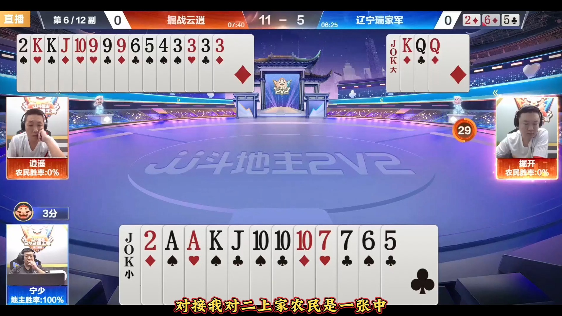 NG体育-沙尔克逆转比赛，成功扭转败局