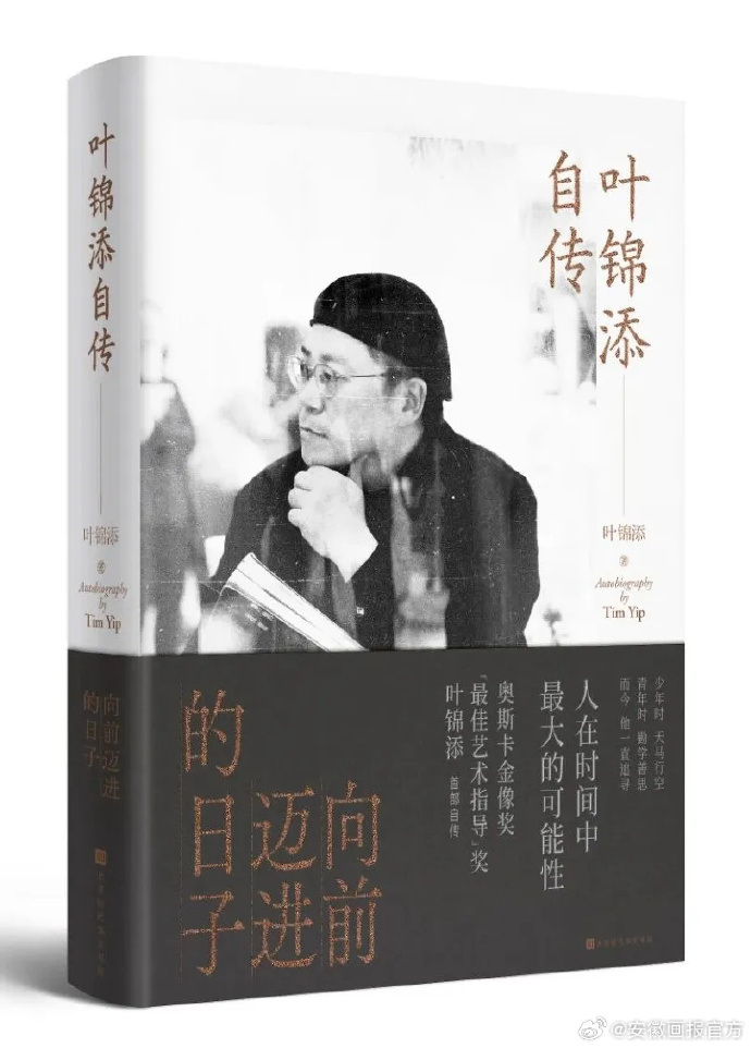 NG体育-柏林赫塔抢分成功，逐步向前迈进