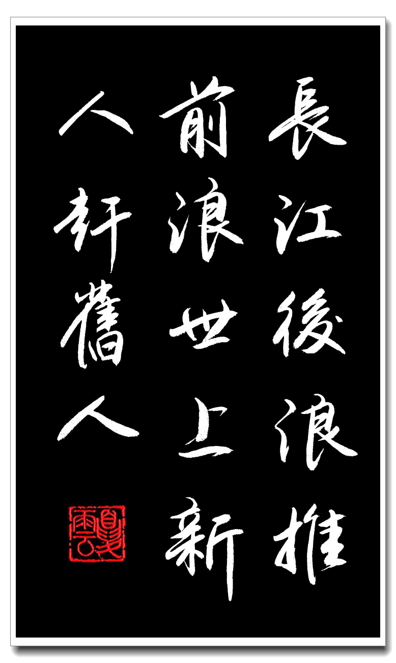 NG体育-长江后浪推前浪，欧预赛年轻新秀抢眼！