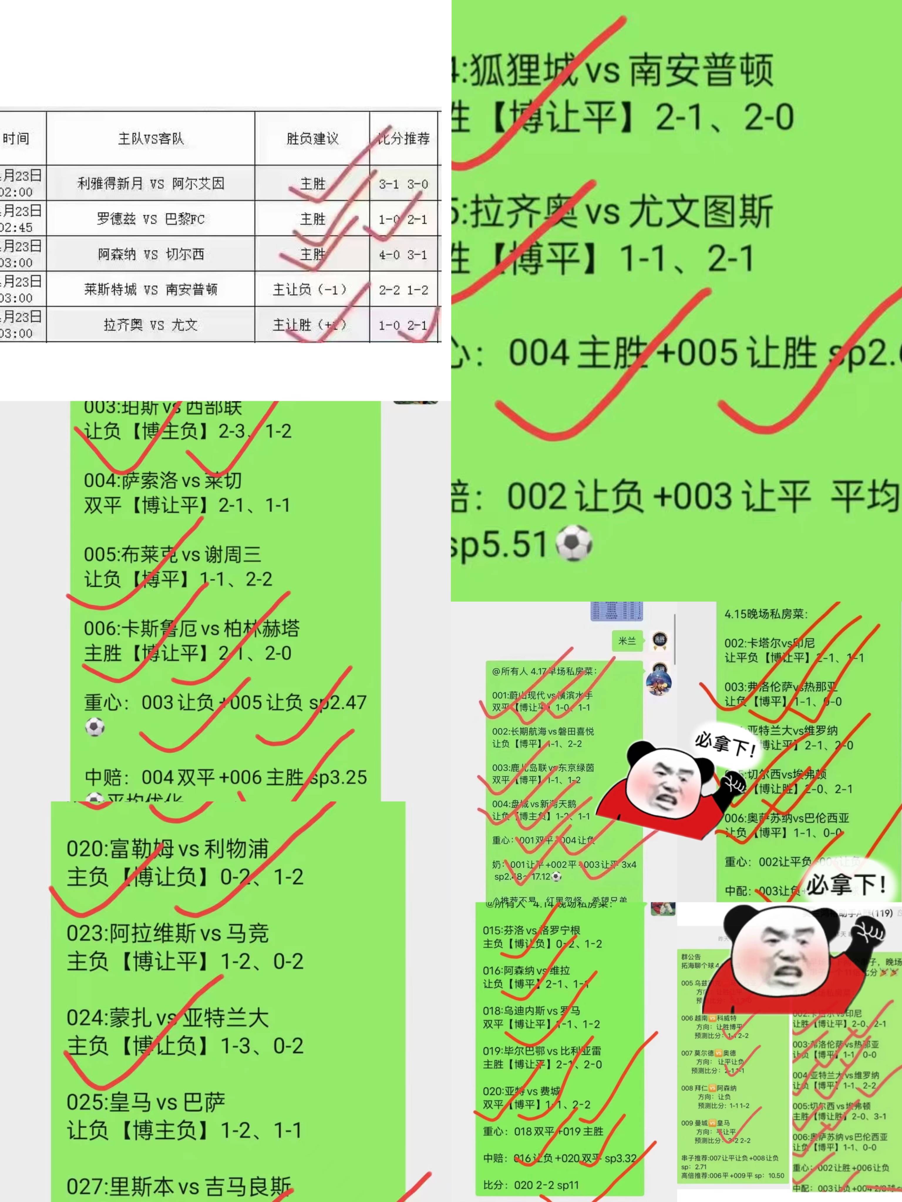 NG体育-热那亚客场不敌，战绩持续低迷