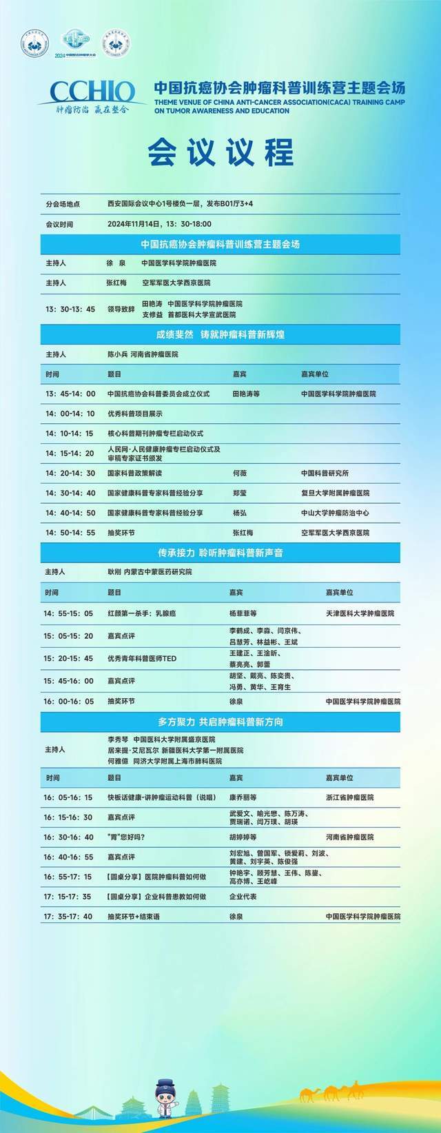 NG体育-体育赛事精彩纷呈，球队成绩斐然获得成功