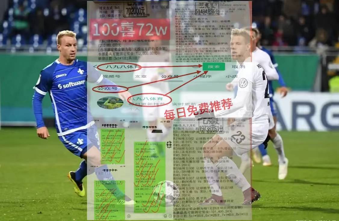NG体育-巴塞罗那不敌多特蒙德，难逃欧冠淘汰