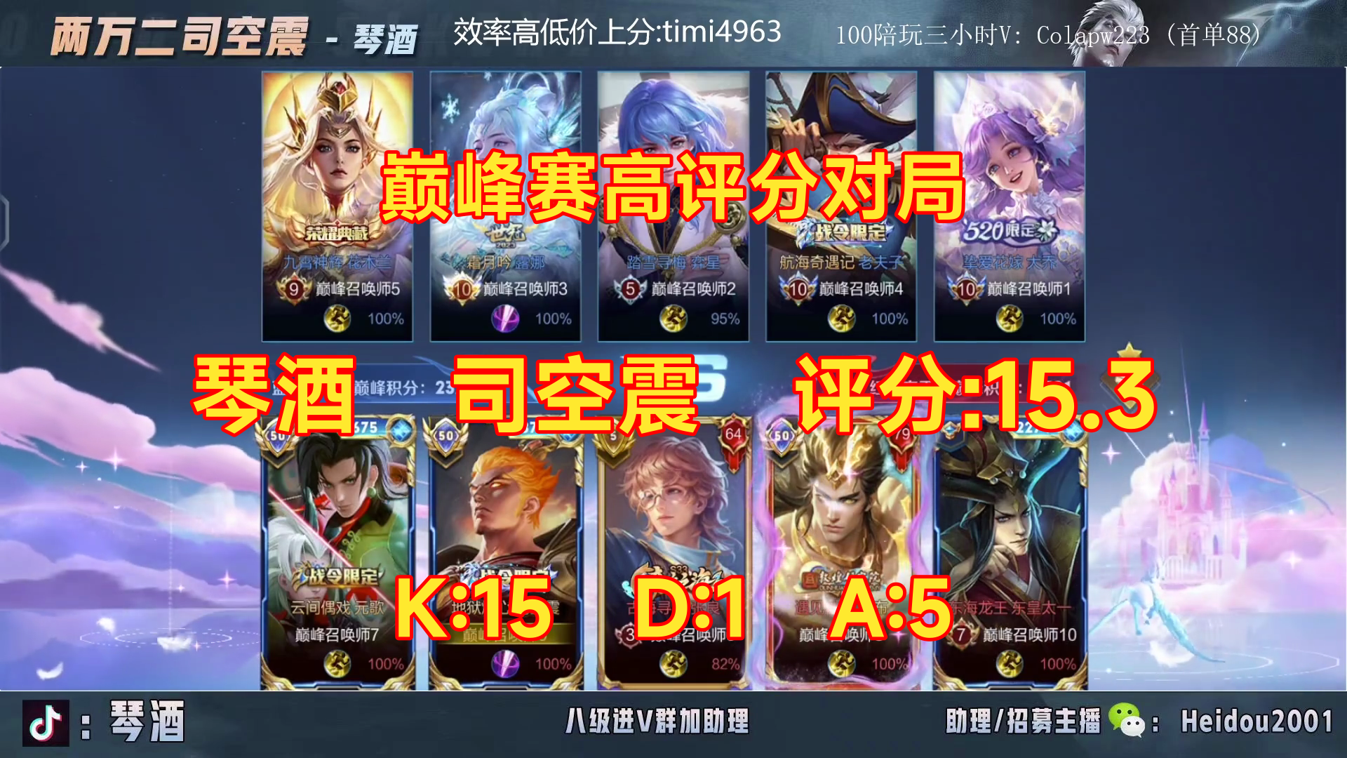 NG体育-最强阵容抗击挑战，谁能荣登荣耀巅峰？