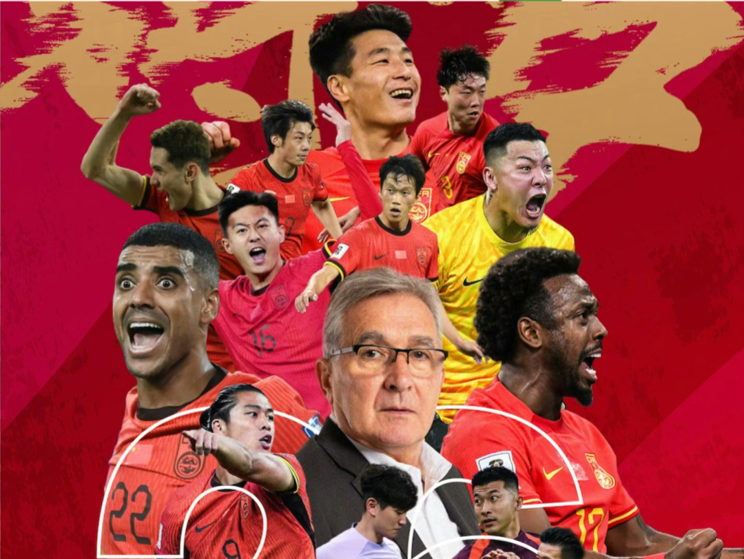 NG体育-中国足球实力集结，球场上竞技精彩纷呈