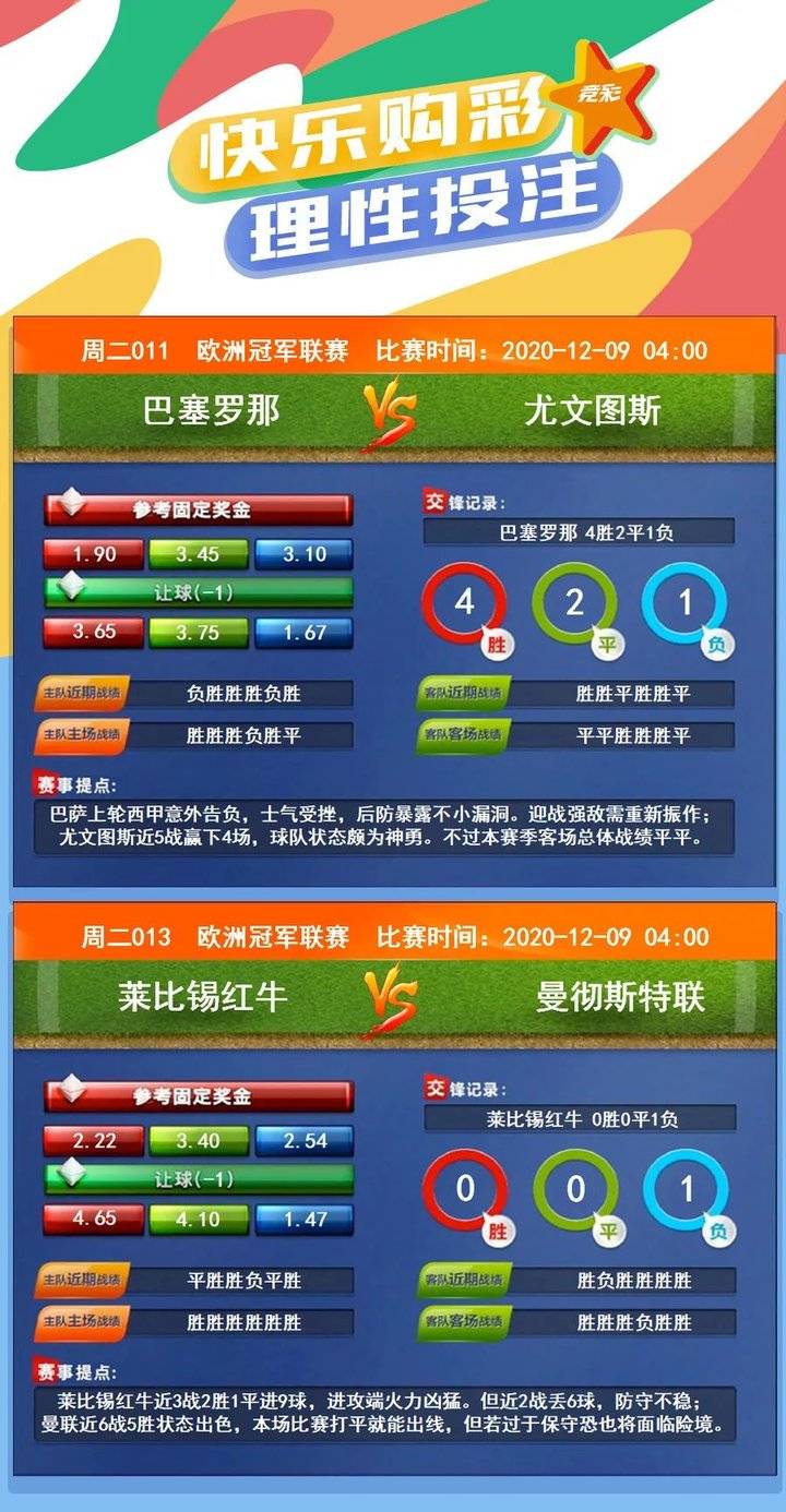 NG体育-巴塞罗那顺利收官，领先优势扩大