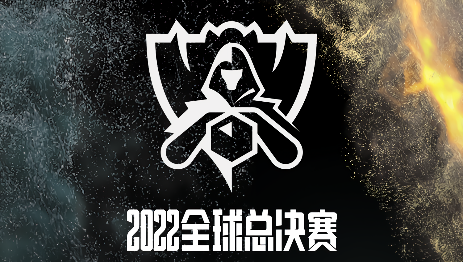 NG体育-深圳马可波罗战胜福建掩埋老东家，成功晋级总决赛