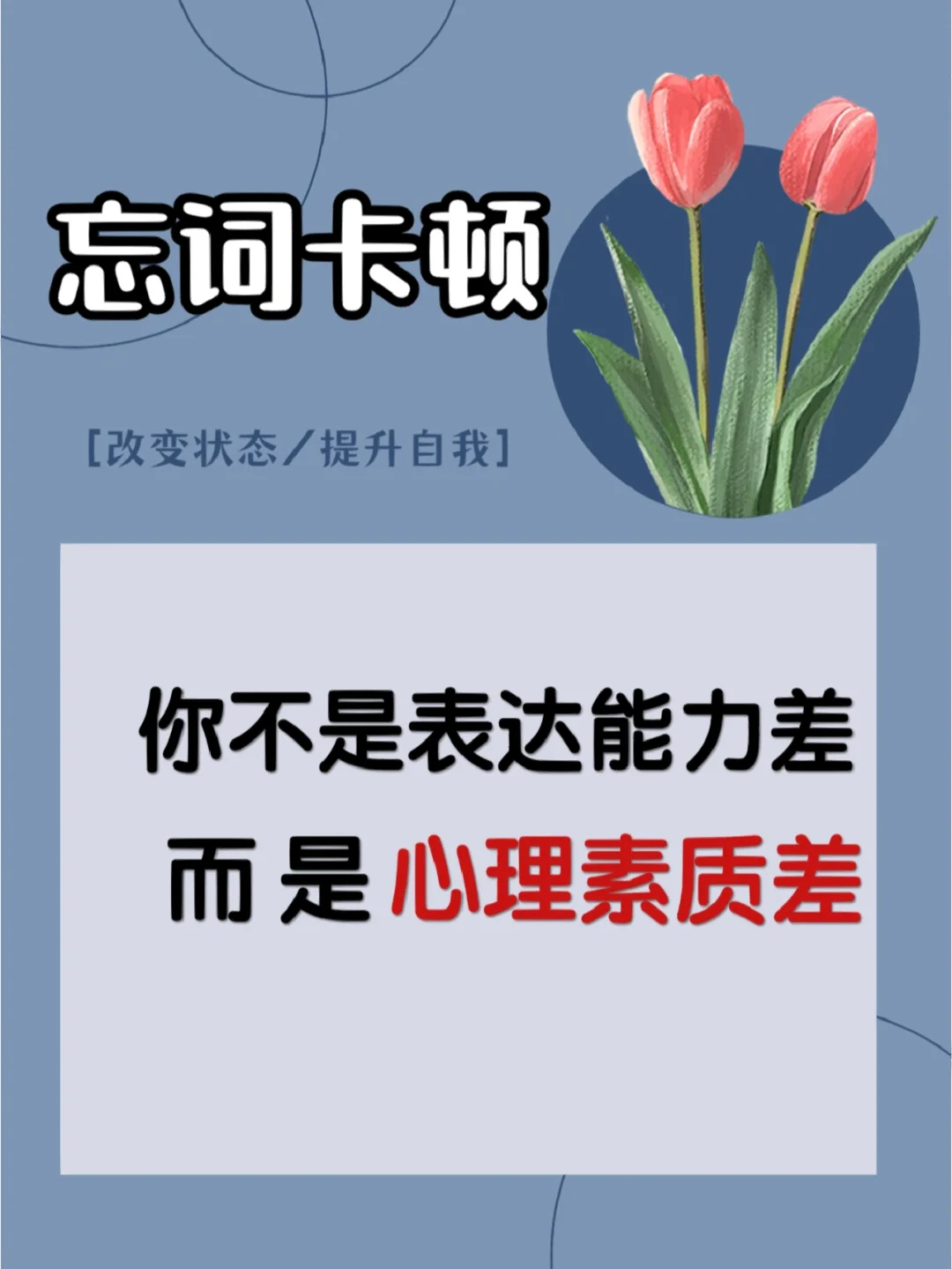 NG体育-阿尔梅里亚遭遇失利，需加强心理素质