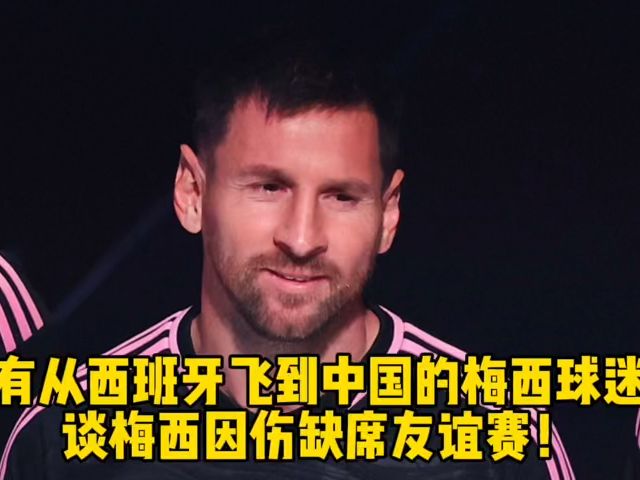 NG体育-球星因伤缺席季后赛，众球迷沉默